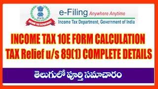 Income Tax 10 e Form Calculation Guidelines Tax Relief 89(1) in Telugu Complete Details