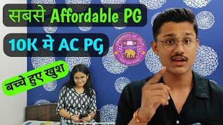 इसेसे सस्ता PG नही मिलेगाHOW TO CHOOSE AFFORDABLE PGs NEAREST TO YOUR COLLEGE DELHI UNIVERSITY#du