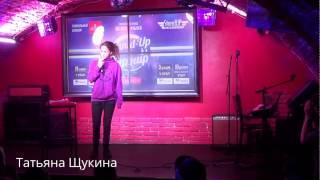 11.11.14 Турнир: Татьяна Щукина