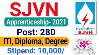 SJVN Apprenticeship Recruitment 2021| SJVN Apprentice Vacancy 2021| SJVN Latest Apprentice Vacancy