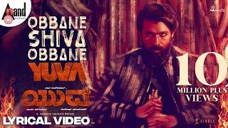 Obbane Shiva Obbane Yuva | Yuva Rajkumar | Santhosh | Hombale Films | Sapthami | B.Ajaneesh  Loknath