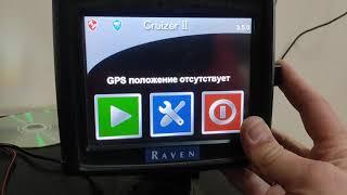 ОБНОВЛЕНИЕ НАВИГАТОРА RAVEN CRUZER 2