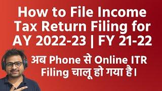 How to File Income Tax Return Filing for AY 2022-23 FY 2021-22  | How to Fill Income Tax Return 2022