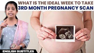 What is the ideal week to take 3rd month pregnancy scan | 3 வது மாத ஸ்கேன் எப்போது செய்யலாம்?