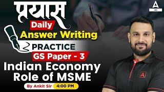 Answer Writing Practice | GS Paper - 3 | Indian Economy Role of MSME | Adda247 IAS