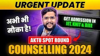 AKTU Spot round | Total vacant seat and complete admission process | AKTU 2024 expected cut off