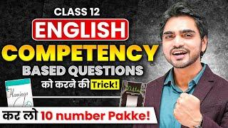 HOW TO WRITE COMPETENCY-BASED QUESTIONS? | CLASS 12 ENGLISH | TOPPER'S STRATEGY FOR ANSWERING EXAMS