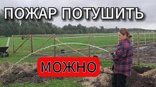 ⭕ Провели воду в конюшню #serverok #влогикаждыйдень      