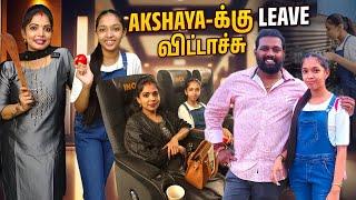 Happy Day Vlog - Leave Days-அ கொண்டாட போறோம் | Kannan Bhagavathy