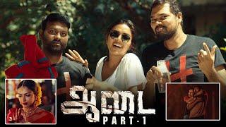 AADAI Movie Part 1 |  Amala Paul, Vivek Prasanna, Ramya Subramanian