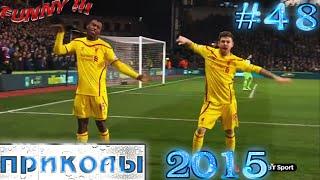 Отборные приколы (#48) 21.02.2015 / Funny Best Jokes