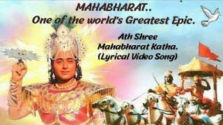 MAHABHARAT - Full Title Song || Ath Shri Mahabharat Katha ||
