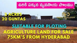 AG-004 | Agriculture land for sale near Hyderabad | Agriculture land for Sale near Pargi, Chevella