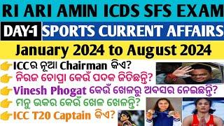 RI ARI AMIN ALL SPORTS MCQ 2024 MCQ CGL CURRENT AFFAIRS II OSSC CGL SPECIAL CURRENT AFFAIRS II OSSSC