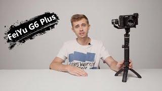 FEIYU G6 PLUS – NEW MULTIPURPOSE GIMBAL