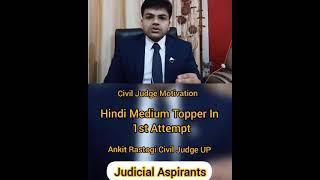 Hindi Medium Topper civil judge l Judiciary l pcs j motivation l Judicial Aspirants l #shorts