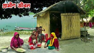 মধুমতি নদীর পাড়ে গ্রামীণ জীবন || Panorama Documentary