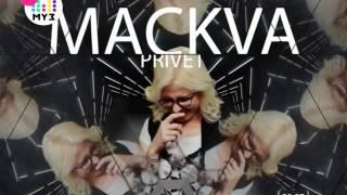 Privet Mackva (БелМузТВ, 21.12.2016) Начало программы