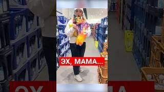 Я ТОЛСТАЯ МАМА и ЛЮБЛЮ ПОКУШАТЬ #shorts #short #mom  #mama #толстая #мама