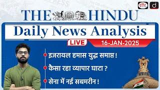 The Hindu Newspaper Analysis | 16 JANUARY 2025 | Current Affairs Today | Drishti IAS