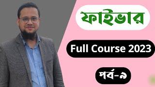 How to add Payoneer Account in Fiverr 2024 | Fiverr full Course Part-9