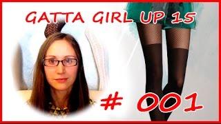 Колготки Gatta Girl Up 15 (аналог Giulia Pari 17) с имитацией ботфорт