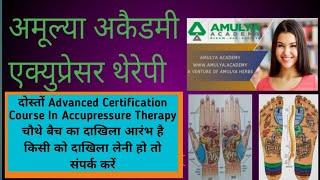 Amulya Academy "Advance Certification Course in Accupressure & Basic Health management's System -4