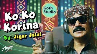 Ko Ko Korina by Jigar Jalal | Goth Studio | Aajka TV