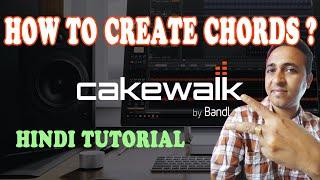 Can you make music with Cakewalk? How To create chord in CakeWalk PianoRoll | CakeWalk Hindi