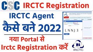 CSC irctc registration kaise kare 2022 | new portal irctc agent registration | irctc registration |