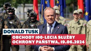 Premier Donald Tusk: Przemówienie podczas obchodów 100-lecia Służby Ochrony Państwa, 19.06.2024