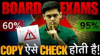 How Board Exam Copies are Checked?| 5 Secret Tips to Increase Marks| Prashant Kirad