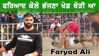 FARYAD ALI (TOP KABADDI STOPS)