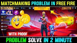 MATCHMAKING PROBLEM SOLVE 100% | FREE FIRE ID BLACKLIST SE KAISE NIKALE | MATCHMAKING PROBLEM IN FF