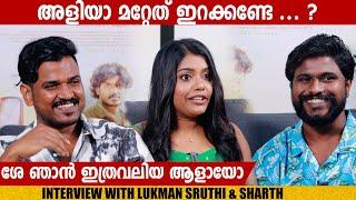 SPECIAL CHAT SHOW with CORONA DHAVAN | LUKMAN ,SARATH SABHA & SRUTHI |