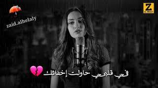 Men seni kalbime gizlemişim - Ayten Rasul  اغنية تركية لم تفهمني - في قلبي حاولت اخفائك مترجمة