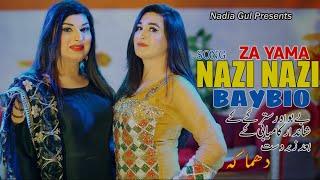 BAY BO NEW SUPER HIT SONG //ZA YAMA NAZI NAZI// Special Thanks Miss Mardan & All Tik Toker //2022