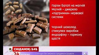 Які продукти врятують від депресії