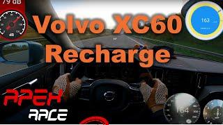  2021 Volvo XC60 T6 Recharge  | POV | Test Drive | 0-100 | Noise