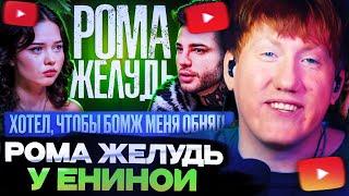 ДК СМОТРИТ : ШОУ «ЗА КАДРОМ»: ДЖАСТИН БИБЕР, БОМЖ, ЗАВИСИМОСТИ