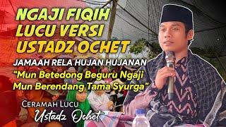 Ceramah Lucu Ustadz Muhammad Ihsan‼️Betedong Beguru Ngaji Mun Berendang Tama Syurga‼️TERBARU 2023