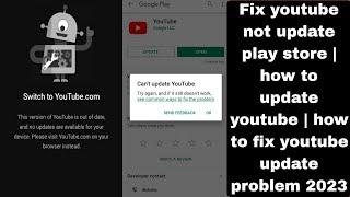Fix youtube not update play store | how to update youtube | how to fix youtube update problem 2023