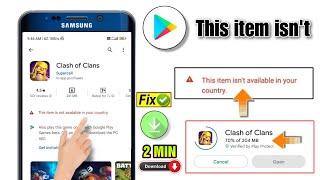 fix this item is not available in your country play store problem 2024 | how to fix this item is not