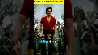 Salman Khan vs shahrukh khan-who is bigger star #shorts #bollywood #facts #movie #amazingfacts