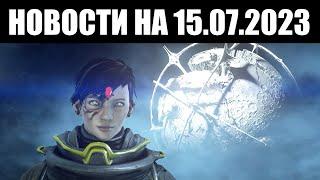 Warframe | Новости  | Ювелирный БАРО, свежий ФОМОРИАНЕЦ и грядущие ДРОПЫ 