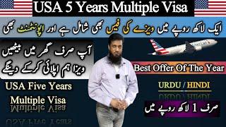 USA 5 Years Multiple Visa || Only in 1 Lakh Rupee || Travel and Visa Services