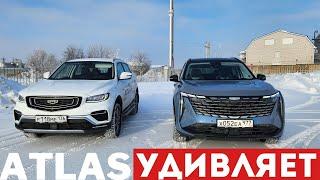 Об этом СНОВА МОЛЧАТ. Чем новый Geely Atlas 2024 лучше Атласа Про, а чем нет