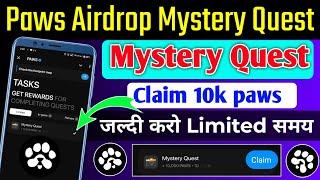 how to complete mystery quest task।paws mystery quest task । Paws mystery quest complete kaise kare