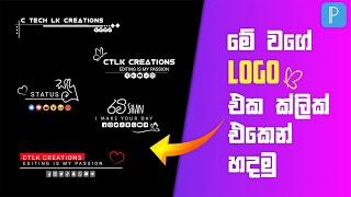 Logo Design In Pixellab | Logo Making Sinhala | Stylish Logo Template 2022