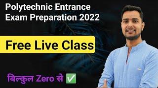 Polytechnic Entrance Exam Preparation Free Live Class 2022  7am by Raceva Academy |maths |